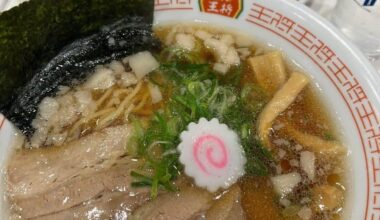 Kitakata Ramen and Gyoza,  Itadakemasu