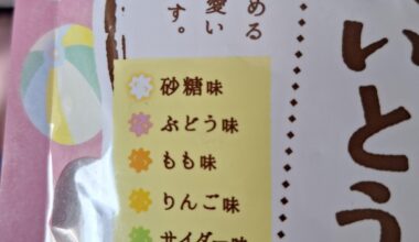 What does the yellow box say?