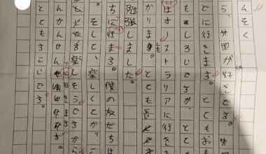 Japanese practice writing