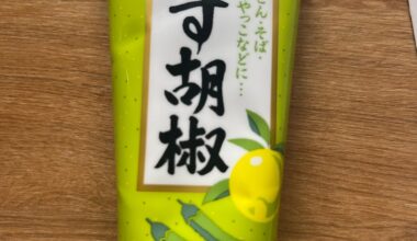 How to use green yuzu kosho?