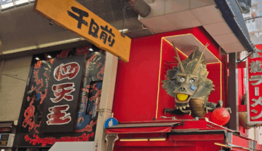 四天王 Ramen Noodle in Osaka.