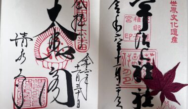 Any tips for Goshuin lovers in Kyoto? Looking for special stamps, collection ideas, and pilgrimages!
