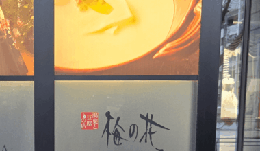 Another Osaka Tasting Menu location