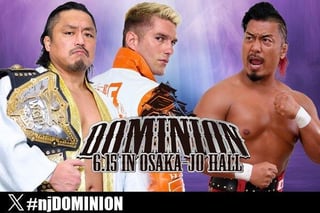 First four matches set for Dominion