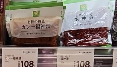 Sealed pickled veges - ok to leave unrefrigerated?