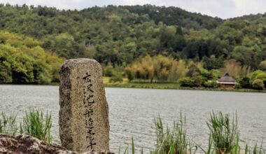 Random shots from Kyoto area