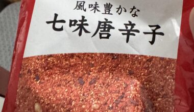 I don’t know what this is, but this transforms any curry, soup or ramen into a true Japanese restaurant style dish.