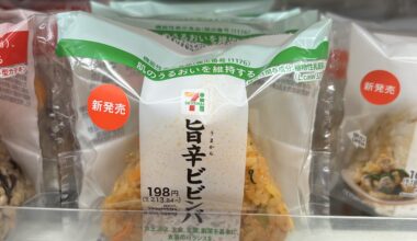 New rice ball flavour without dashi?