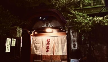 "Funaoka Onsen" is a historic public bathhouse in Kyoto where the first electric bath was installed in Japan.
