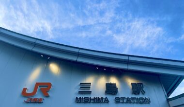 JR Mishima Station.