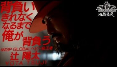 Yota Tsuji’s Dominion over Gabe Kidd