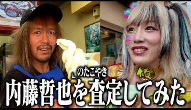 Naito working at a Takoyaki shop