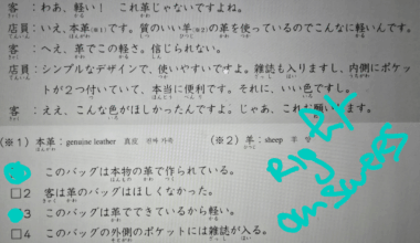 So far i found 2 mistakes in N3 Sou Matome Reading. Be carefull.