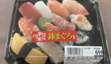Supermarket Sushi