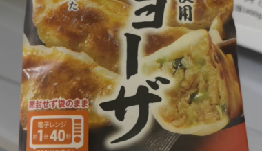 Microwaved Gyoza from Lawson? Shockingly Good!