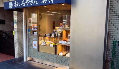 Take a seat in Tokyo