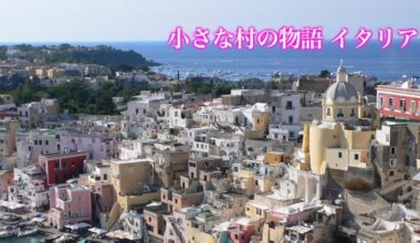 Help me find: TV show Small Village Story Italy (2004 - 2007)