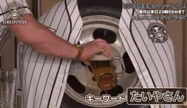 Would you want Wheel-san in the G1?