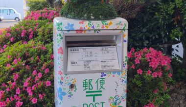 Japan Post Box in Sakawa