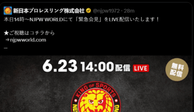 Bushi road president is going to be at the press conference