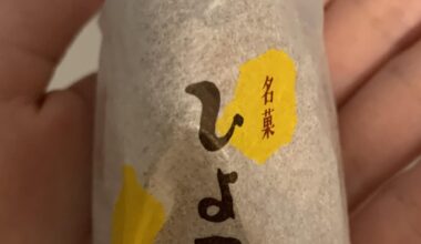 What is this?