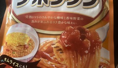 Looking for Tomato Omelet Rice Recipe