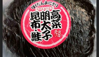 In japan,we have Bomb Rice Ball
