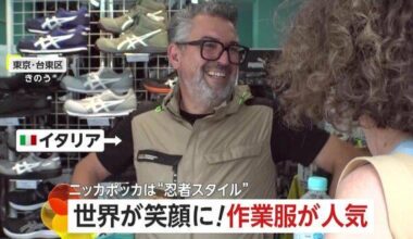 Foreign tourists are excited about "Japanese work clothes"! Nikka-pokka is very popular as "ninja style"