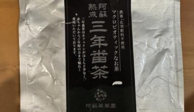 Tea #2