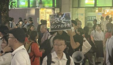 More protestors against Sanseito in Kamata station tonight