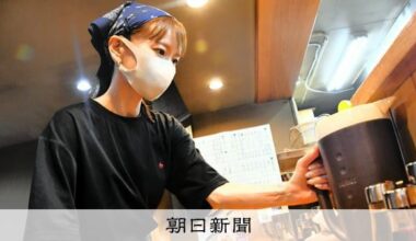 Ibaraki residents working at a ramen shop in Chiba: The reality of cross-prefecture part-time work caused by regional differences in minimum wage