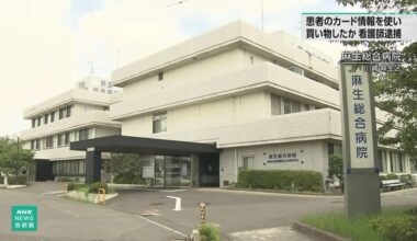 Kawasaki nurse suspected of fraudulently using credit cards of deceased patients; suspect purchased sets of idol group stickers