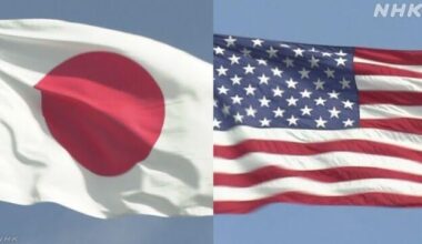 Bloomberg reports details of Japan-US trade deal