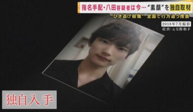 "He liked makeup". A former partner of the suspect Yoichi Hatta, who is wanted in a hit-and-run incident three years ago provided photos of the suspect wearing makeup