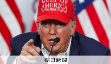 U.S.-Japan Tariff Talks Navigate Uncharted Path Amid Security Ties—What’s Next for Diplomacy with Trump?