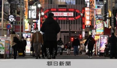 75 people arrested in Kabukicho in six months for soliciting some targeting foreign tourists
