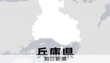 Joetsu Mayor’s “Mita Rice Tastes Bad” Remark Sparks Protest from Mita Mayor Over Ethics