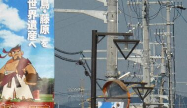 'Street Fighter' characters promote Japan's Asuka-Fujiwara sites for World Heritage status