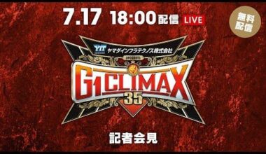 NJPW G1 Climax 35 Press Conference
