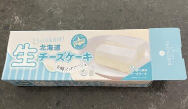 Hokkaido cheesecake