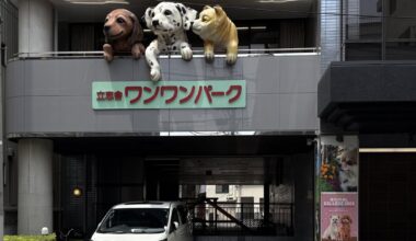 Sumida City, Tokyo