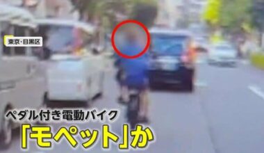 "bicycle doesn't got that fast..." Is it a moped? Overtaking cars, zigzag driving and ignoring traffic lights