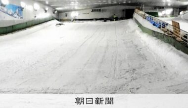 Possible Carbon Monoxide Poisoning at Indoor Ski Slope in Yokohama — 4 People Hospitalized with Minor Injuries