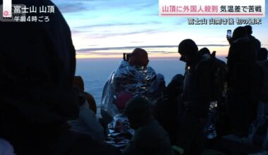 Foreign tourists flock to summit of Mt. Fuji, struggling with temperature difference on first weekend since mountain opening