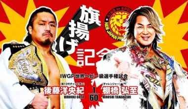 Now that it's "Gotover", what was your personal favorite of Goto's IWGP defenses?