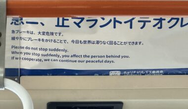 After a 3-week trip to beautiful Japan, it’s this image of a sign inside a rural bus in Kyoto that sums up that incredible country most for me