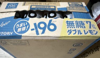 One of my Japanese friends gave me a box of lemon sour on my birthday 🥹
