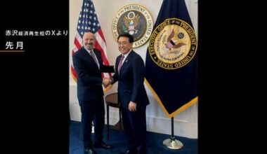 Minister for Economic Revitalization Akazawa "will continue to make adjustments" in telephone conversation with US Secretary of Commerce Lutnick
