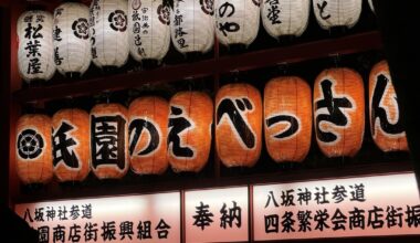 Yasaka Shrine