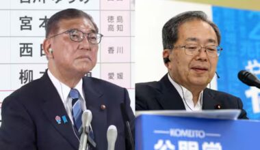 Election Blow to Japan's Ruling Bloc as Opposition Surges | Conservative newcomers and opposition parties made big gains, and the ruling coalition lost its Upper House majority in a historic election. What to know.